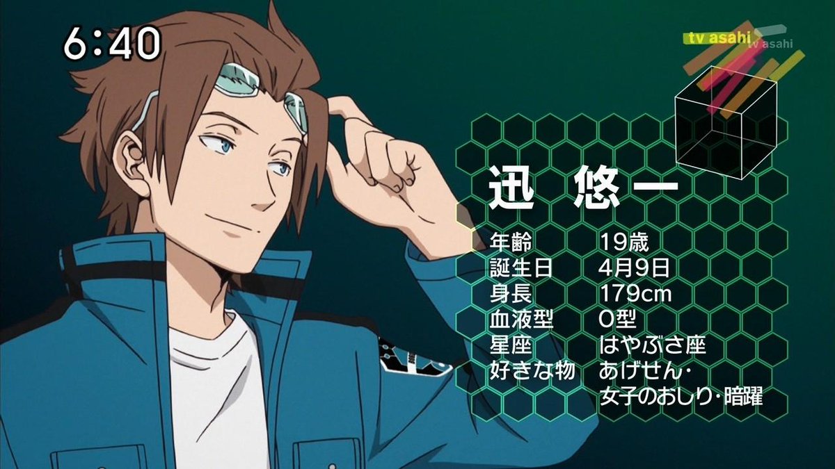 ワールドトリガー」第5話より登場の迅悠一さん。 声は「氷菓」の折木奉