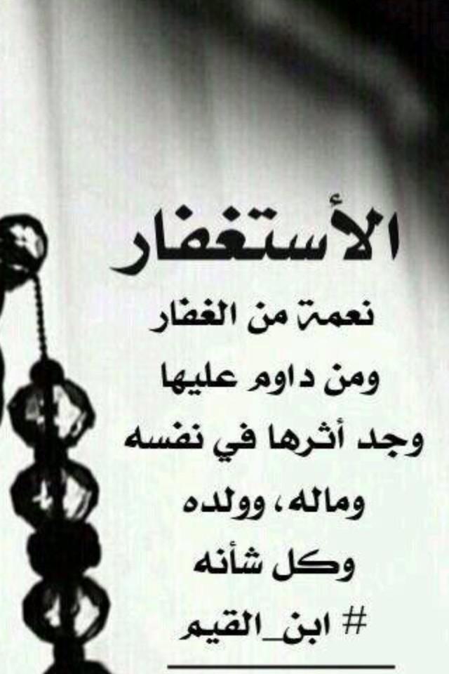 #دعم_أسامة_فقيه #زد_رصيدك4 #تشخيص 
#المجرّة  #الاهلي 
#الاستغفار 💚
<a href="/osamahfaqeeh/">أسامه فقيه | OSAMAH FAQEEH</a>