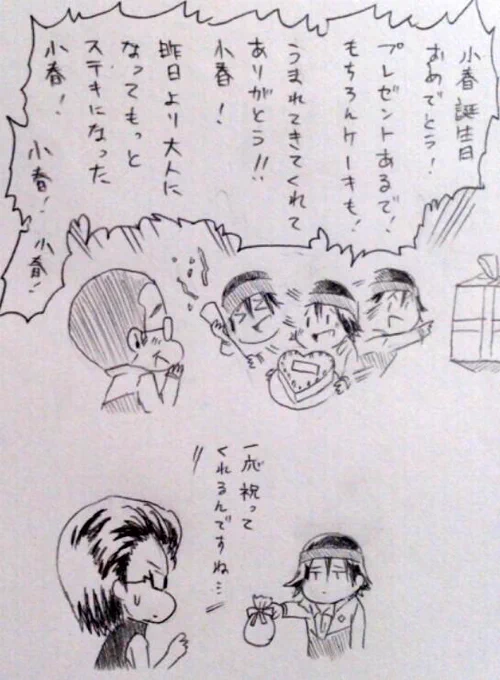 【今のドリライ特設サイト】小春と同じ誕生日なのが羨ましすぎて木手に対して言葉が出ないユウジ 
