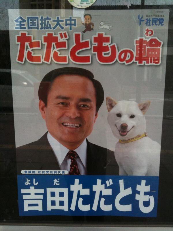 Twitterで画像を見る