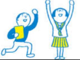 明光義塾生集まれ Meikou Nakama Twitter