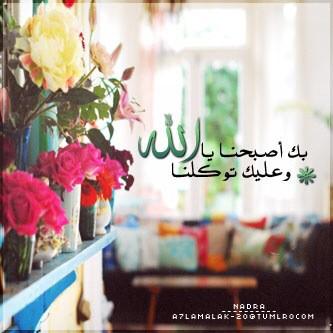 الصورة