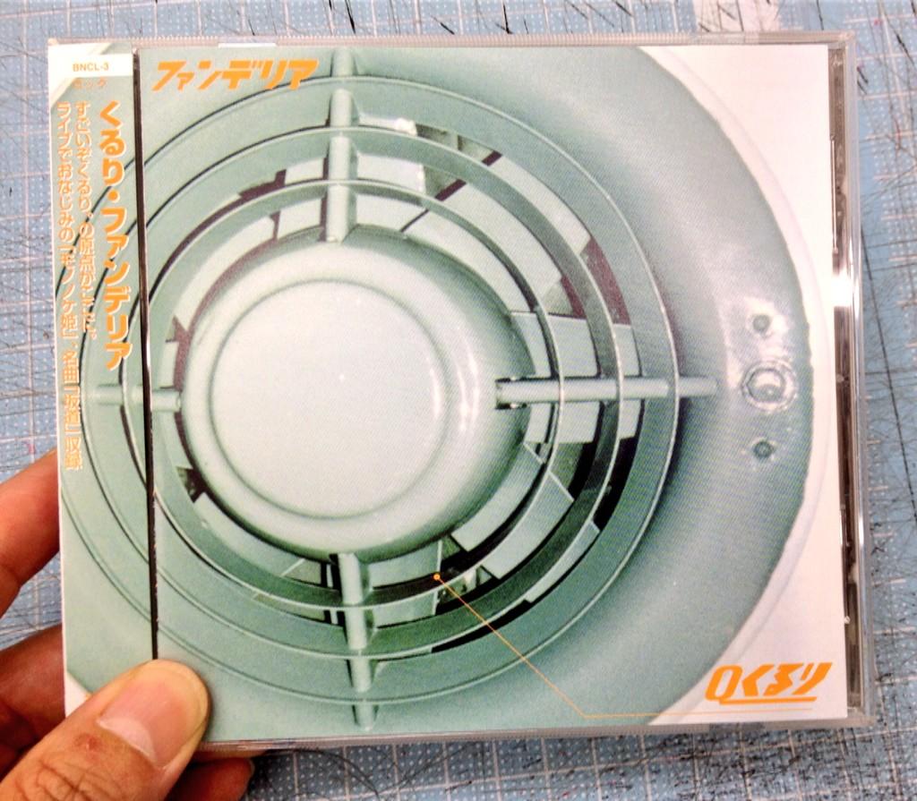 くるり ファンデリア レコード