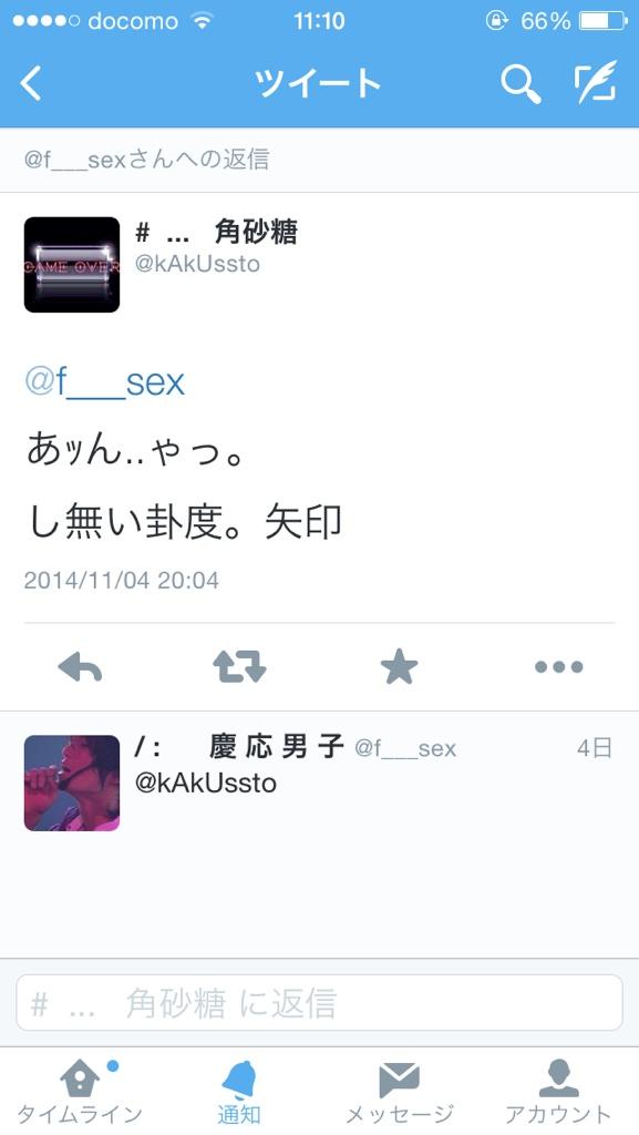 f___sex's tweet photo. @lo3o_s 

        見 ~ ｯｹ汰
        御前廼蛾  馬鹿荘麝ﾝ

ㅤㅤ http://t.co/VmSC8D2UBJ