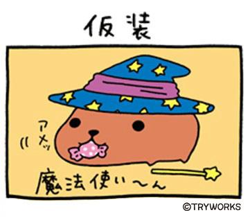 カピバラさんのtwitterイラスト検索結果 古い順 カピバラさんのtwitterイラスト検索結果 古い順