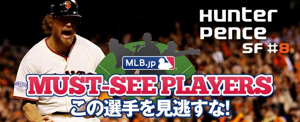 Mlb日本公式サイトmlbjp Twitterren Must See Players 着こなしや動作に加え H ペンスは情熱もスペシャル Http T Co Motglgvhz4 ギクシャクした動きはショイエルマン病のせい 敵地での ペンスは だ ボードにはペンスに対する愛情も Http T Co Pwtcwhkpsg Mlb日本公式サイトmlbjp Twitterren Must See Players 着こなしや動作に加え H ペンスは情熱もスペシャル Http T Co Motglgvhz4 ギクシャクした動きはショイエルマン病のせい 敵地での ペンスは だ ボードにはペンスに対する愛情も Http T Co Pwtcwhkpsg