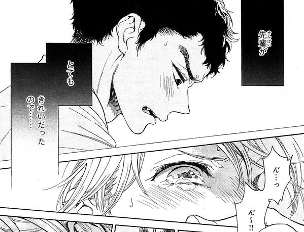 ビーボーイ編集部 Be Boygold12月号発売のお知らせ7 さらに読み応え十分 豪華執筆陣 Gt 恋愛方程式 こだか和麻先生 Mr シークレットフロア 剣 解先生 あさぎり夕先生 荒井よしみ先生 Yoshi先生 g Http T Co 9tvr6vp7ax Twitter