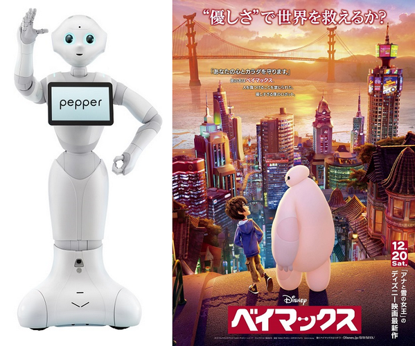 ディズニー スタジオ ディズニー映画史上初 ロボット声優 誕生 感情認識ロボットpepperが ベイマックス 日本語吹替え版コンピュータ音声役で 声優挑戦決定 決まった時には驚きました とコメントも到着 Http T Co Fodioun9ap Http T Co