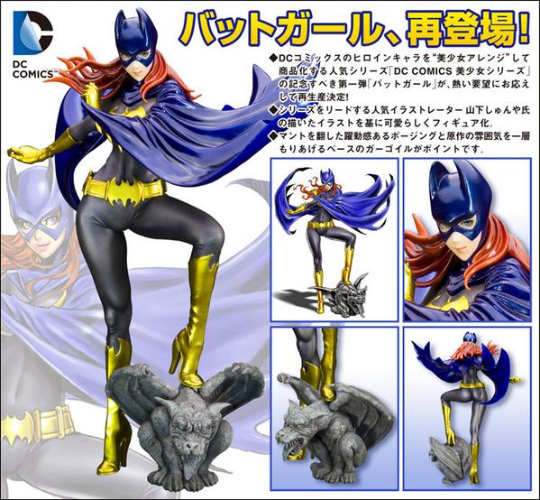 フィギュア 【新品】山下しゅんや BISHOUJO STATUE・フィギュア