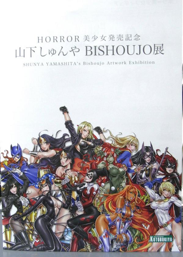 イラスト2 Twitter