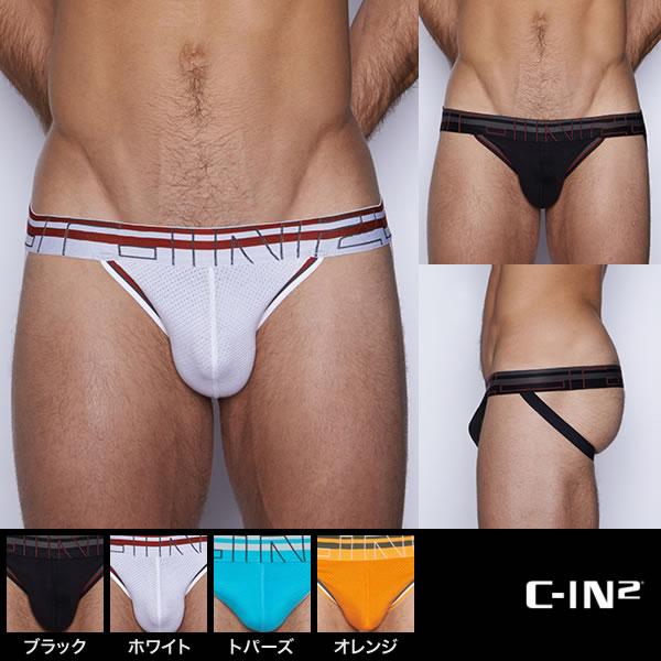 studstore_jp's tweet photo. 当店でのC-IN2 ZENシリーズ販売終了のため超特価セールを開催しています。ローライ���ボクサーが1987円、ジョックストラップが1728円（どちらも税込）とどこよりもお得。在庫限りです。 http://t.co/za61j3Zyfg http://t.co/kbOmWbAfoJ
