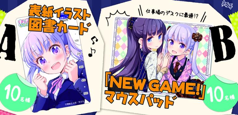 まんがタイムきらら編集部 on X: 