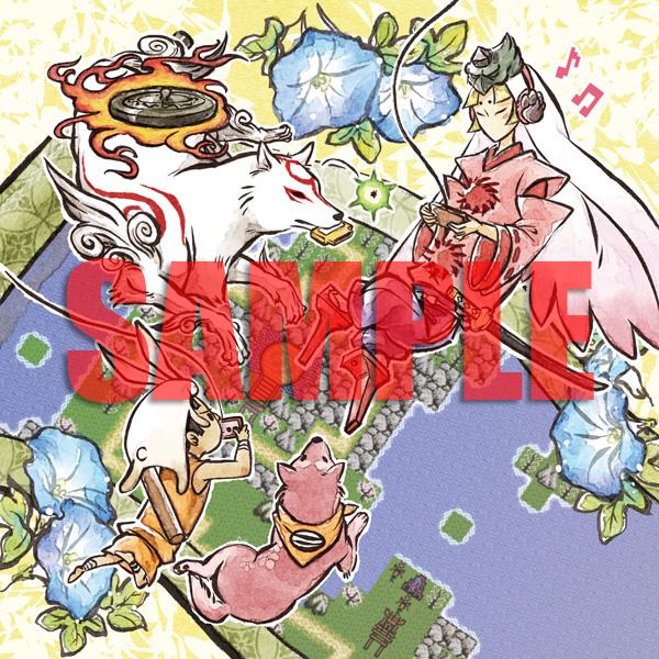 大神シリーズ 公式 على تويتر 題して 大神 編曲集 其の壱 レトロ 15年1月14日 水 発売 価格は3 000円 税別 おなじみ沙月ゆう氏による描き下ろしジャケットは ウシワカたちがレトロゲームを遊ぶほんわか イラスト 運営壱 Okami Http T Co