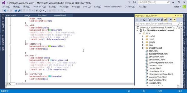 kotetttt's tweet image. 色定数の前にプレビューがつくのか! #WebEssentials