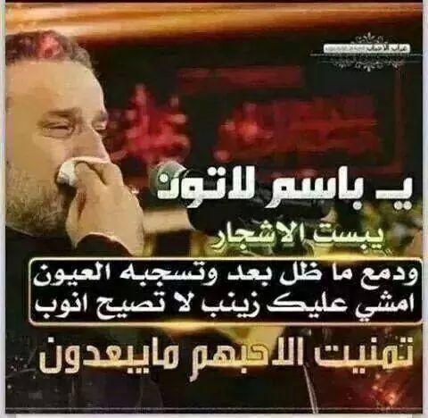 تمنيت الأحبهم مايبعدون