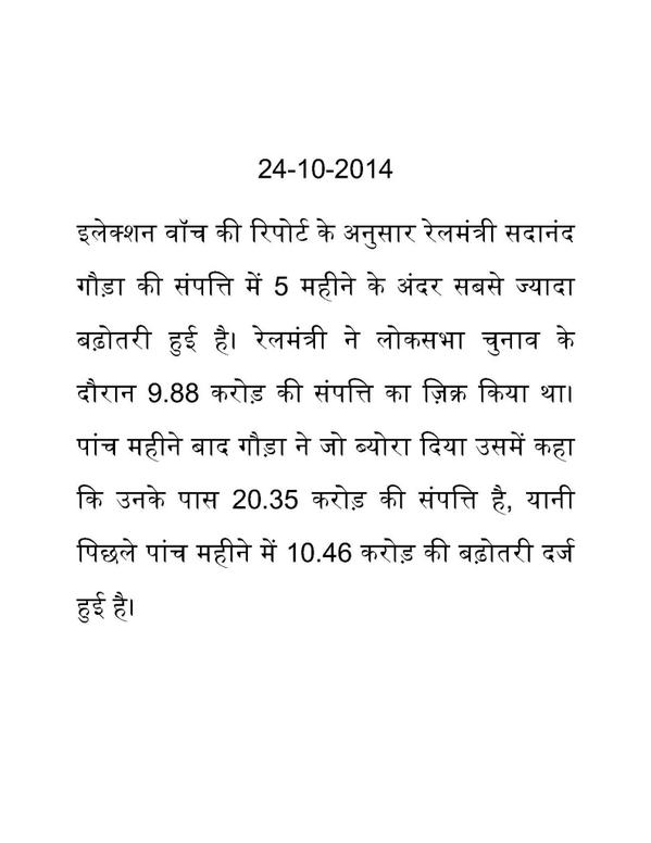 SANTOSHi PANdEY tweet media