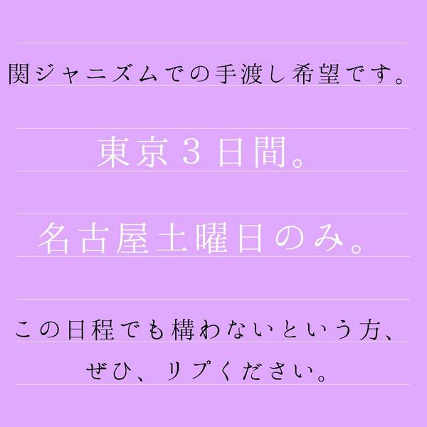 amagoi_case's tweet photo. 今！？って感じしますけど(笑)
探してます！紫を！探してます！
タグ使うとややこしくなりそうなので、どうかみなさんの力で広めてください！！☜ http://t.co/PcqLpzmAST