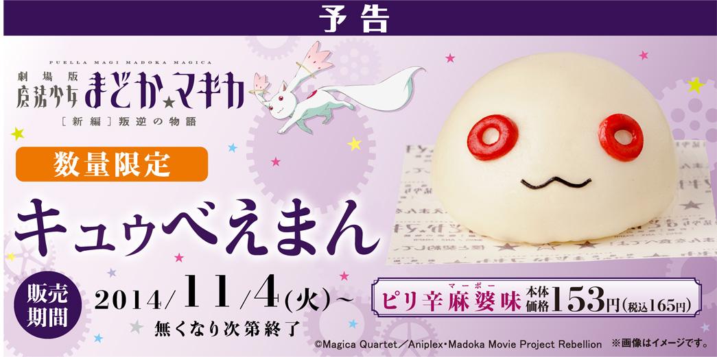 ローソン on X: ローソン on X: