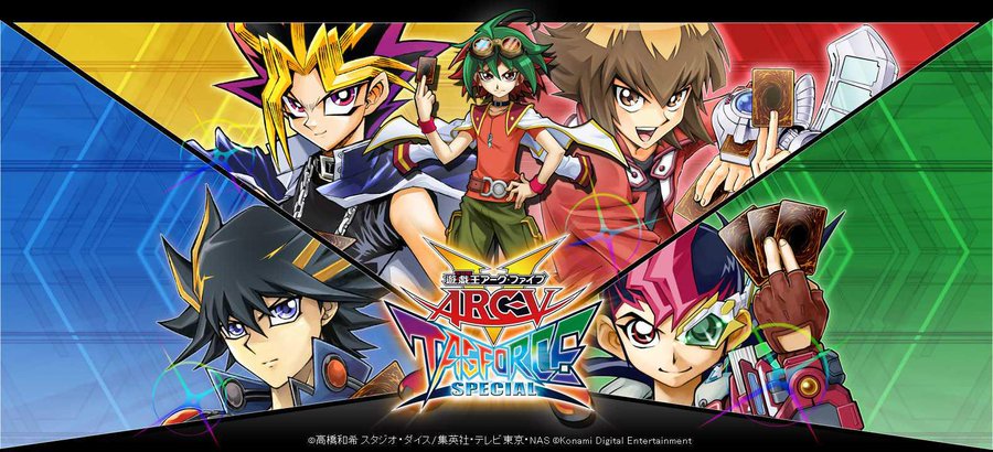 遊戯王 遊戯王タッグフォーススペシャル 公式サイトが更新 ゲームシステムやキャラクター紹介などが公開 田園補完計画 第十七次中間報告書