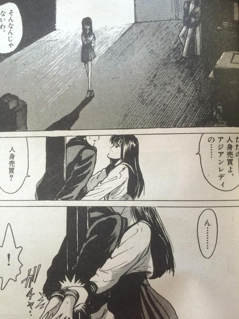 山田玲司 僕の漫画で一番過激でセクシーで 暴力的若さが爆発してる ストリッパー 電子版がようやく出ました これがアリエネに繋がる漫画です Http T Co Mdzmzkaczz Http T Co Yzxqfycbsz 山田玲司 僕の漫画で一番過激でセクシーで 暴力的若さが爆発してる ストリッパー 電子版がようやく出ました これがアリエネに繋がる漫画です Http T Co Mdzmzkaczz Http T Co Yzxqfycbsz