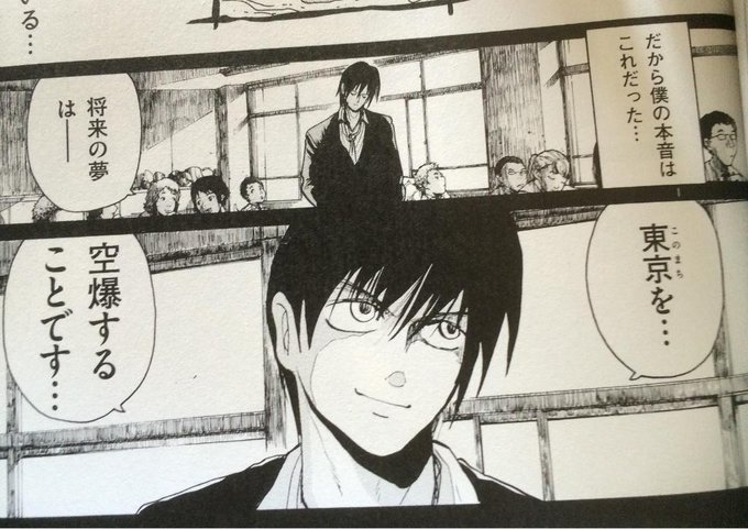 山田玲司 Yamadareiji さんのマンガ一覧 リツイート順 8ページ ツイコミ 仮 山田玲司 Yamadareiji さんのマンガ一覧 リツイート順 8ページ ツイコミ 仮