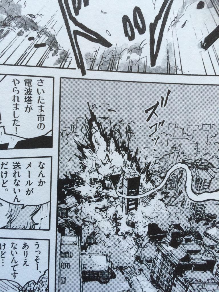 山田玲司 そして火の鳥に対抗して描いた 水の鳥 これもセクシー 恐ろしく完成度が高い名作短編集です Http T Co Rjtnl40gy3 Http T Co Bgwapc9quh 山田玲司 そして火の鳥に対抗して描いた 水の鳥 これもセクシー 恐ろしく完成度が高い名作短編集です Http T Co Rjtnl40gy3 Http T Co Bgwapc9quh