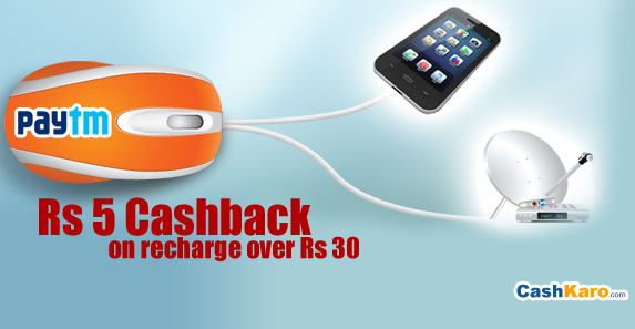 Cashkarocom's tweet photo. Get Rs 5 Cashback from CashKaro on every #recharge over Rs 30 at Paytm http://t.co/UjxQAZoUfF #RechargeToday http://t.co/bvWnGzUdcw