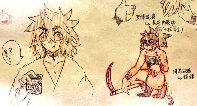 鎖鎌のtwitterイラスト検索結果 古い順