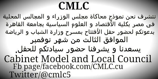 cmlc5's tweet photo. @marwankadry http://t.co/L9UM7DLIMX