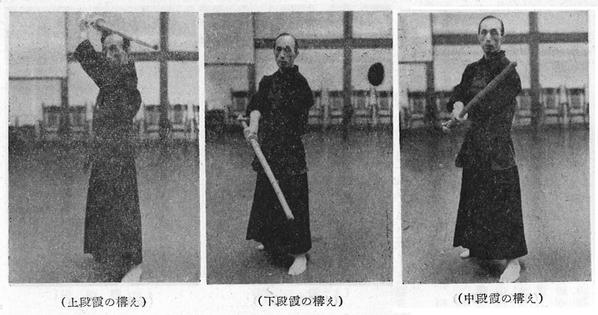 剣道剣術の構えの話 霞の構え 金剛の構え編 2ページ目 Togetter