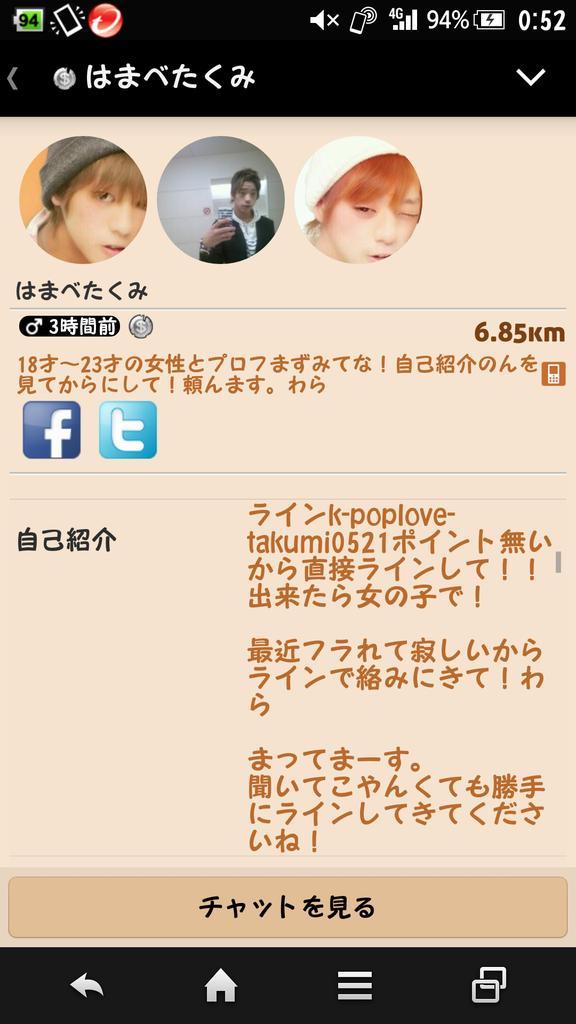 しつこく 言い換え Cnap