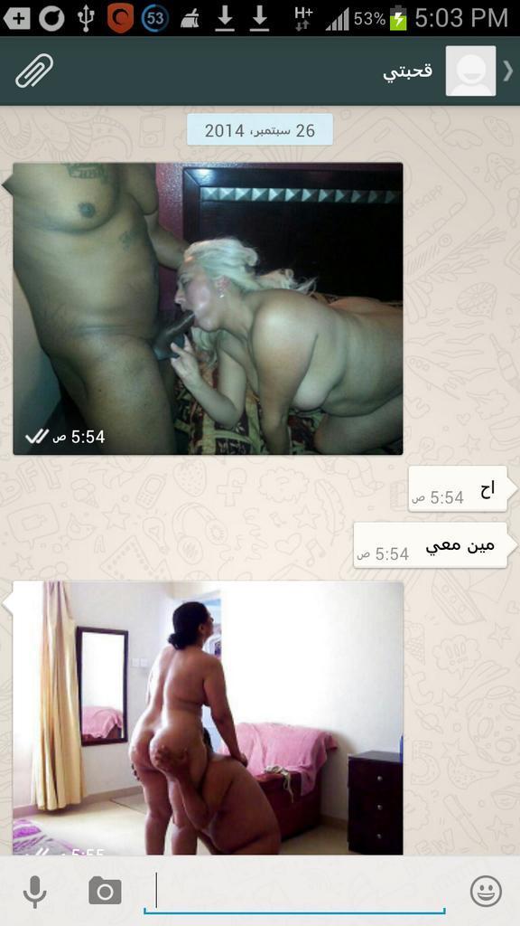 jnmkm1's tweet photo. مين الديوث الي يبيني اجر امه او اخته واطلع فضايحهم يجي خاص http://t.co/4vgKHTQ1O9