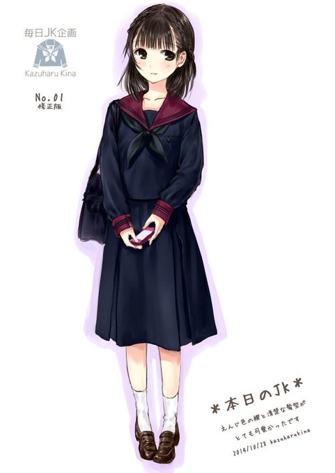 毎日jk企画のtwitterイラスト検索結果 古い順 毎日jk企画のtwitterイラスト検索結果 古い順