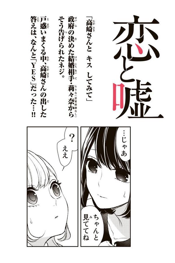 temara1013's tweet photo. マンガボックス読んでる！ http://t.co/b3eTo6IN0I