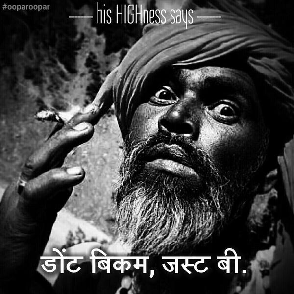 ooparoopar's tweet photo. #ooparoopar. Don't become. Just be. http://t.co/BDILO6QgMA