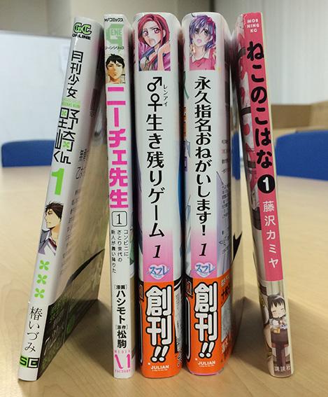 スフレ編集部 背表紙はこんな感じです 創刊 のオビが目立ってますね 両サイドは編集sの私物ですので悪しからず Http T Co 0rp9vtougm