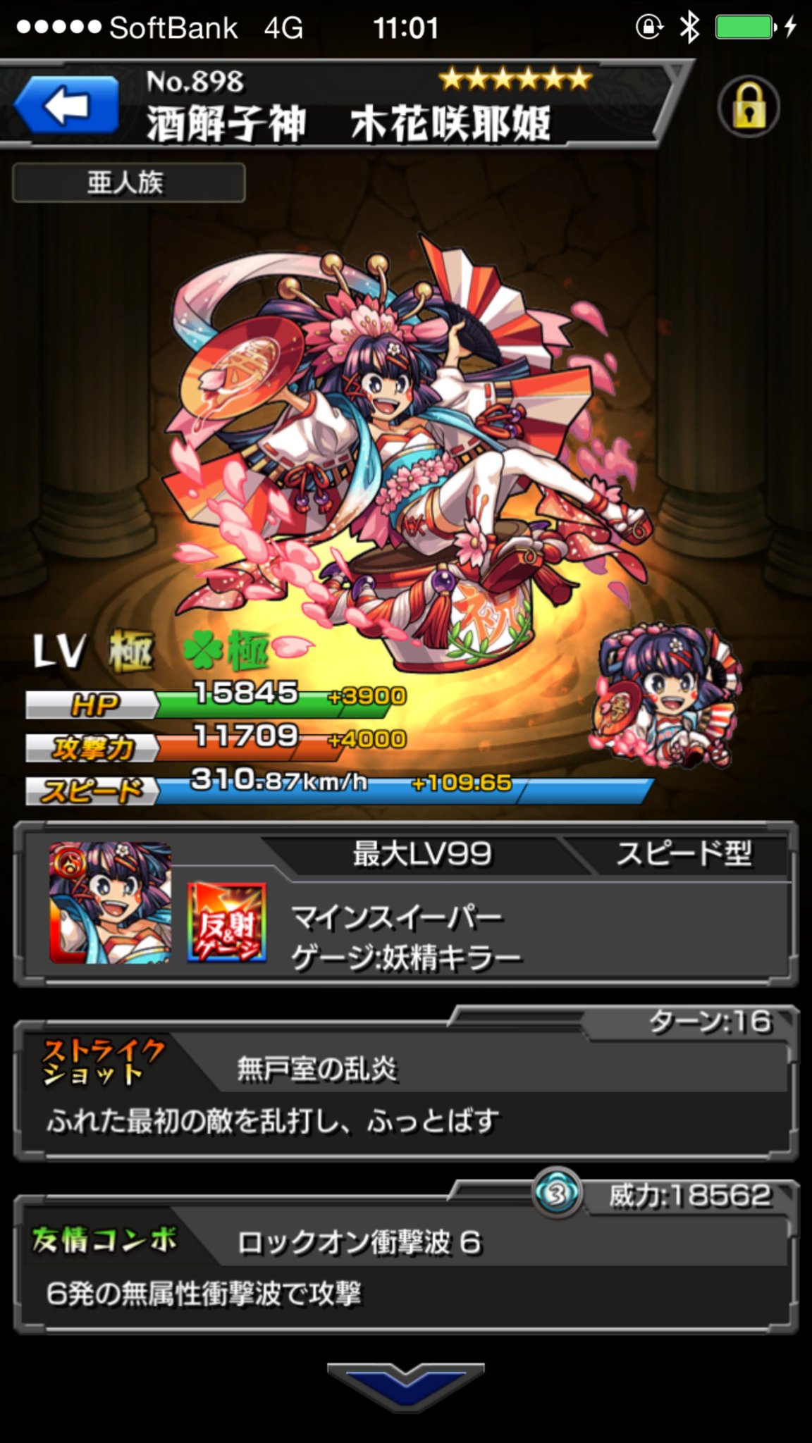 vジャンプ編集部 昨日あんまりできなかったんですが 土日と今朝がんばって 木花咲耶姫を運極に モンスト 1周年記念降臨クエストの記念キャラですからね 私なりのお祝いです あとは木属性 地雷 妖精な降臨クエスト まってまー vジャンプ編集部 昨日あんまりできなかったんですが 土日と今朝がんばって 木花咲耶姫を運極に モンスト 1周年記念降臨クエストの記念キャラですからね 私なりのお祝いです あとは木属性 地雷 妖精な降臨クエスト まってまー