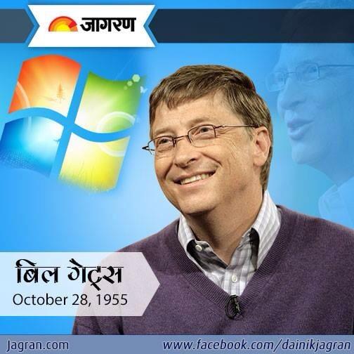 Wishing Bill Gates a Very Happy Birthday!You are one in a Billion! 