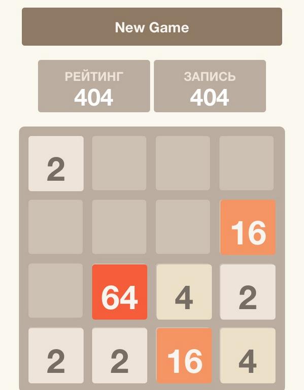 pantera563's tweet photo. I'm playing at 2048 Puzzle game app! http://t.co/exQ7nPr3nO http://t.co/mFpjKThtMQ