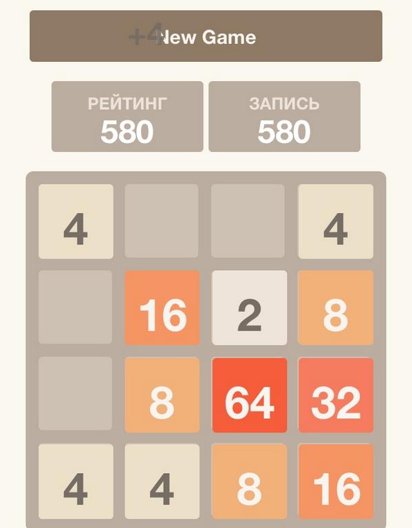 pantera563's tweet photo. I'm playing at 2048 Puzzle game app! http://t.co/exQ7nPr3nO http://t.co/K1JD3O7Jlg