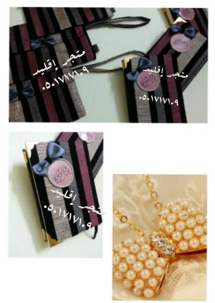 متجر إقليد tweet media