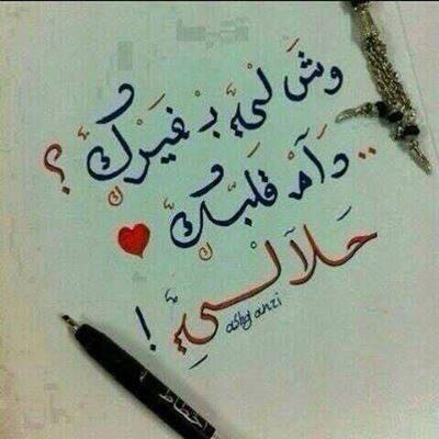 mayar89363256 tweet picture