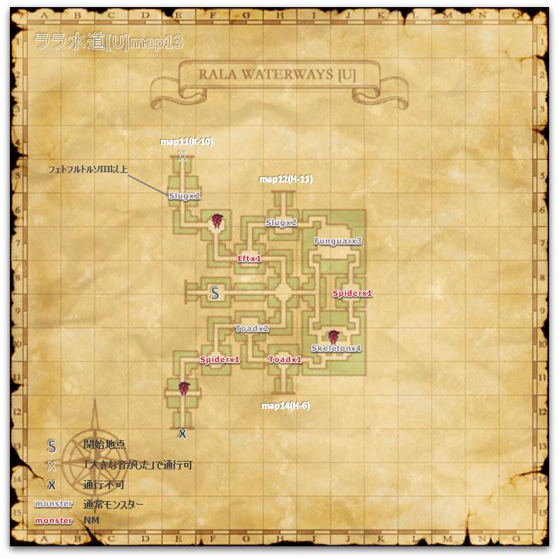 Blogout Ffxi スカーム ララ水道 昨晩 アドゥリンの新しいコンテンツ スカーム にソロで挑戦してみた このbf 手続きやルールがいろいろ面倒そうだったので 腰が引けていたのだが 続く Http T Co W4yuydup56