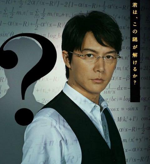 ガリレオ 画像 最新情報まとめ みんなの評価 レビューが見れる ナウティスモーション 9ページ目