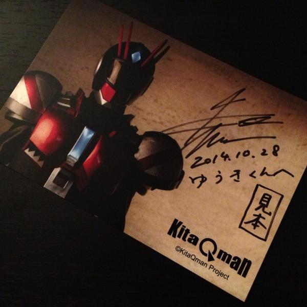 kita_q_man's tweet photo. #RTしてくれた人の中から抽選で3名にキタキュウマンからお手紙が届く

※当選者にはDMでご連絡します。 http://t.co/GOCdhbJK4G