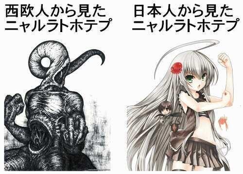 擬人化してみたら V Twitter ニャルラトホテプ 擬人化大国の我が国では クトゥル神話のニャルラトホテプもこうなる T Co Ribnjegp5q 擬人化してみたら V Twitter ニャルラトホテプ 擬人化大国の我が国では クトゥル神話のニャルラトホテプもこうなる T Co Ribnjegp5q