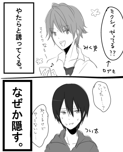 擬人化してみたら S Recent Tweets 2 Whotwi Graphical Twitter Analysis