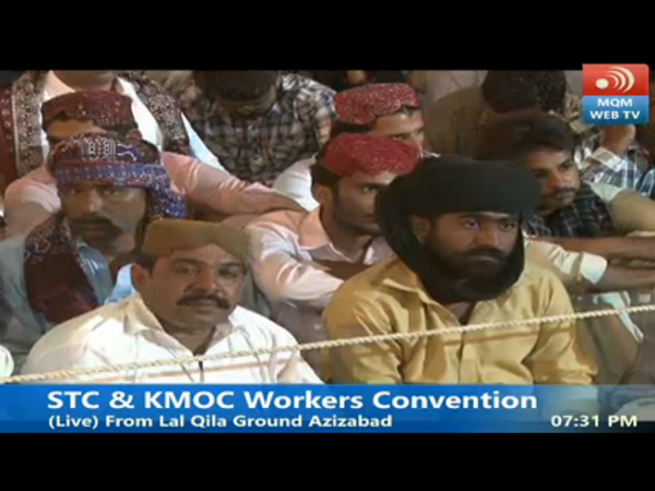 AhsanWarsii's tweet photo. #AltafHussain Addressing General Workers Ijlass of #KMOC & #STC !! #MQMSindh #TheRightMan #Pakistan @Shahidmasooddr http://t.co/7fzHqixLvO