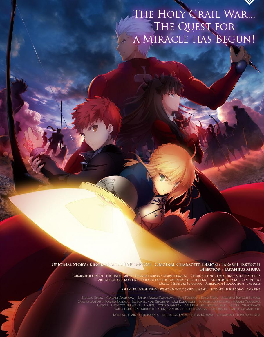 Amazon.com: Banpresto Movie Version Fate/Stay Night Heaven's