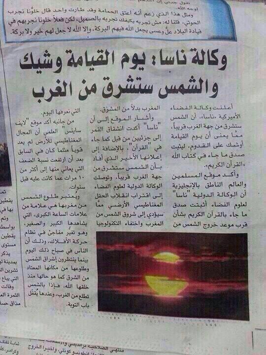 لاتغفلوا عن هذا اليوم يارب رحمتكـ😔